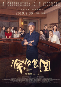成人综合激情