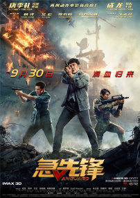 尚食电视剧全集免费观看高清版