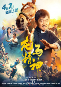 无敌神马影院com