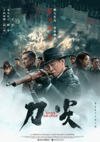 欧美伊人久久久久久久久影院