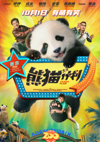 爱说谎的情人