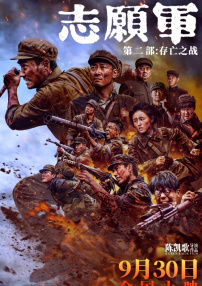 时隔2年的外出