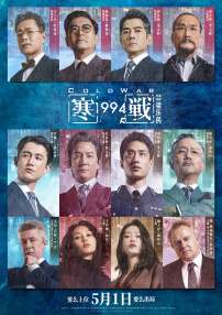 日本aaaa级毛片在线看
