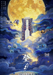 陷入露宿者