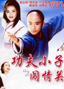 强烈诱惑