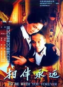 五月婷婷色丁香