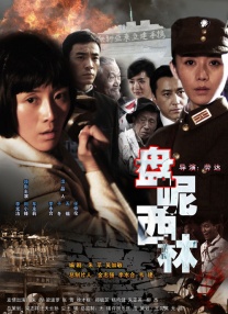 国产1区2区3区在线观看