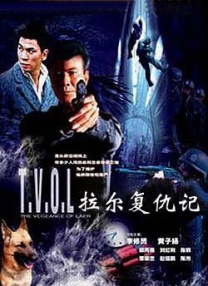 啊用力