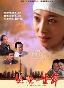 古文会长的女人