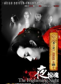 午夜在线视频免费观看