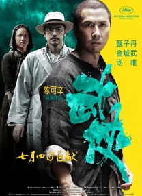 日韩欧美一区二区三区,