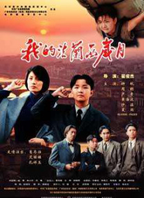 久久亚洲伊人