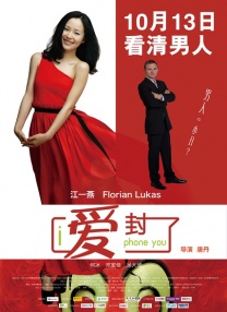 情人：朋友的女儿