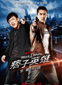伙夫与主母的情事