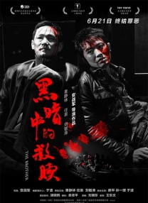 伊人电影天堂