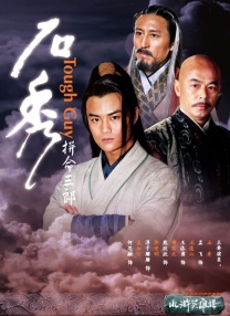 超碰直播