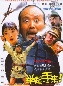 久操热