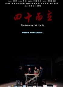 陷阱小恶魔2