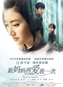亚洲乱码一区二区三区在线观看