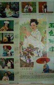 潘金莲一级淫片aaaaaa播放