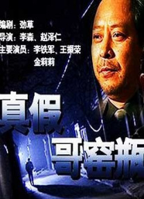 用力别停受不了小说