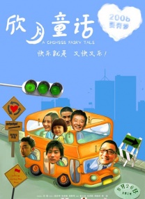 青青艹在线视频