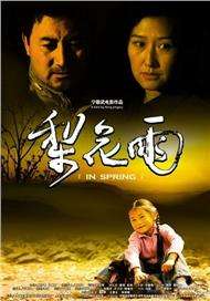漂亮的荡妇