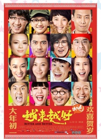亚洲 欧美 激情 另类