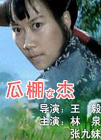 亚洲欧美日韩国产综合五月天