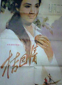 青青草一夜七次郎