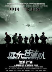 第一福利影院