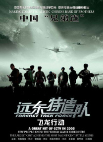 中文字幕色av一区二区三区