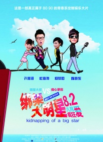 一个秘密的享乐室