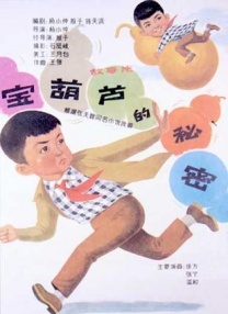 eeuss影院在线奇兵区