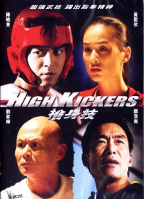 伊人五月天综合