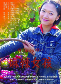 色综合第一页