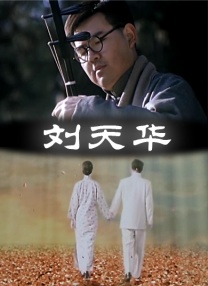 国产成人精品视频播放