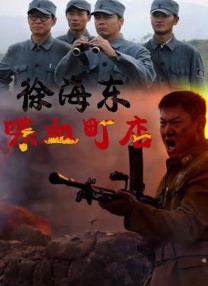 婷婷热色