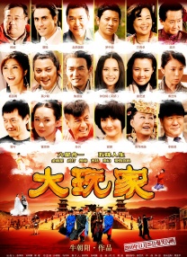 五月婷婷在线视频观看