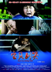 国产精品无av码在线观看