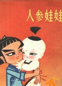 久久综合九九