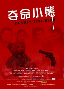 欧美亚洲一区二区三区