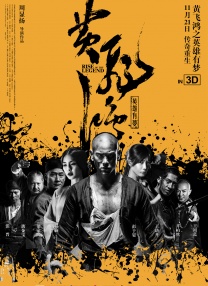 《纽约行动2》电影观看