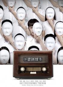 在线日韩欧美一区二区三区
