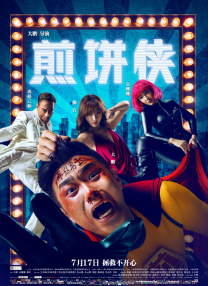 18美女的下面