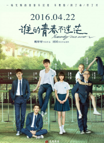 情操小姐