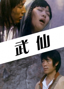 色一色吧