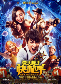 色综合 中文