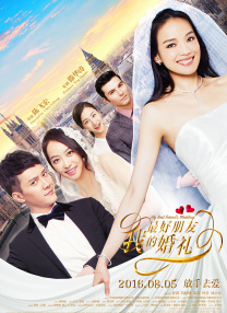 特别治疗的女护士