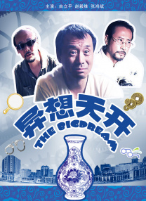 国产91在线|亚洲